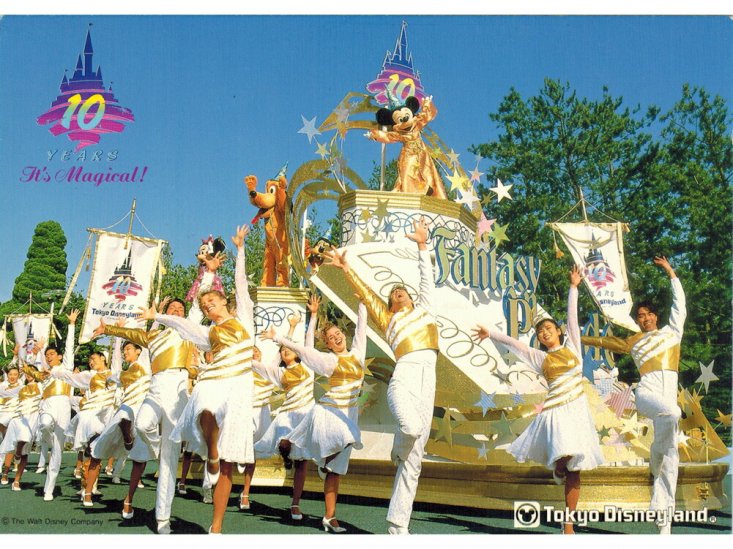 東京ディズニーランド 10周年記念 1993年 パレード プロモーション