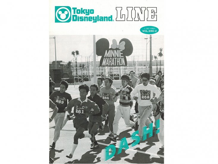 東京ディズニーランド キャスト社内誌 LINE VOL.6 No.2 1987 TDL - FAR-OUT