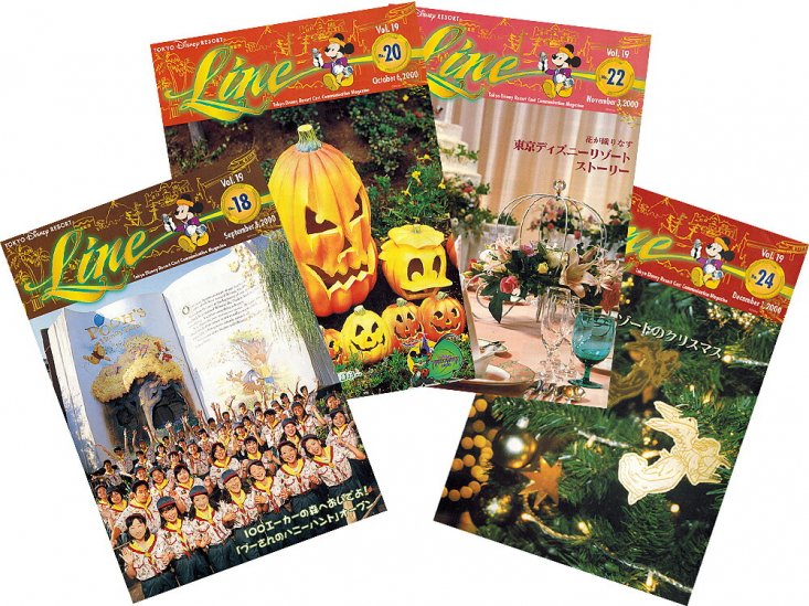 東京ディズニーランド キャスト社内誌 LINE 2000年 Vol.19 4点セット No18.20.22.24 TDL プーさんのハニーハントオープン  - FAR-OUT