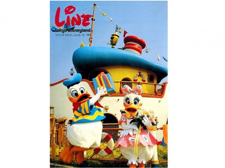 東京ディズニーランド キャスト社内誌 LINE VOL.15 No.6 1996 TDL