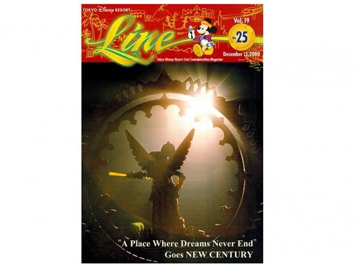 値下げ！ディズニー　キャスト情報誌　LINE 社内報25冊 値下げ！ディズニー キャスト情報誌 LINE 社内報25冊 - メルカリ