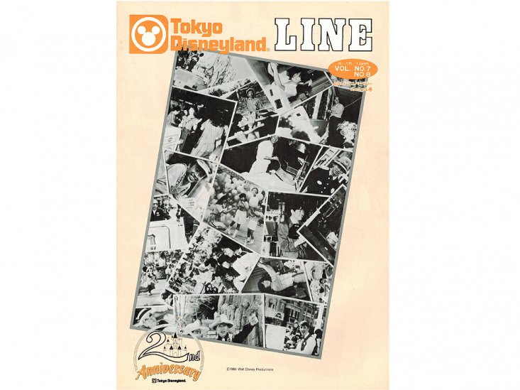 東京ディズニーランド キャスト社内誌 LINE VOL No.7 No.8 1985 TDL 2