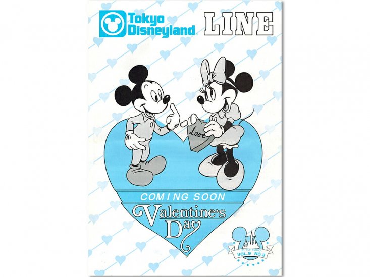 東京ディズニーランド キャスト社内誌 LINE VOL.9 No.3 1990 TDL バレンタインデー OLC 成人式 - FAR-OUT