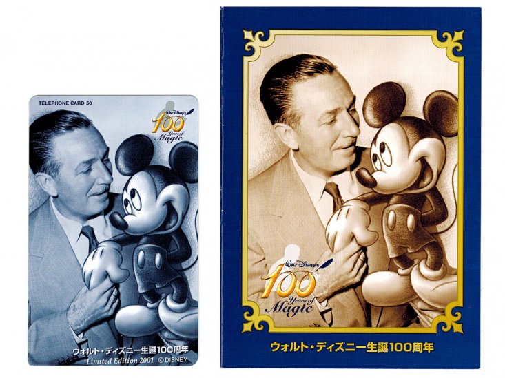 ウォルト ディズニー 生誕100周年記念 テレホンカード 01年 ミッキー テレカ Walt Disney 100 Years Of Magic Mickey Phone Card Far Out