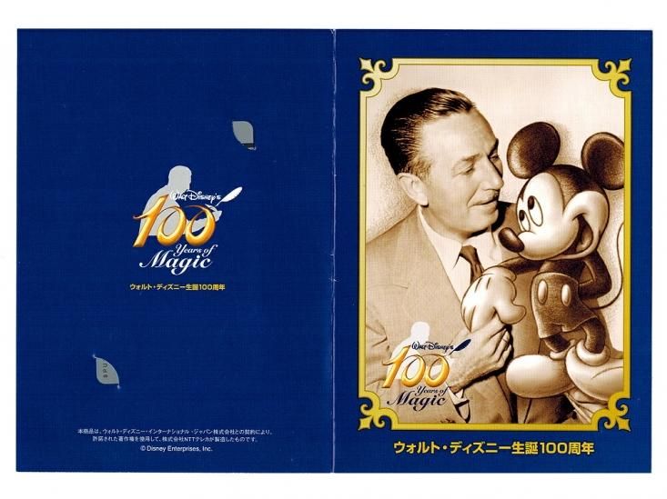 人気ブランドの ウォルト ディズニー 生誕１００周年記念メダル zseo