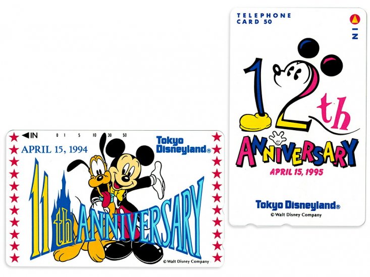 東京ディズニーランド 11周年、12周年記念 テレホンカード 2枚