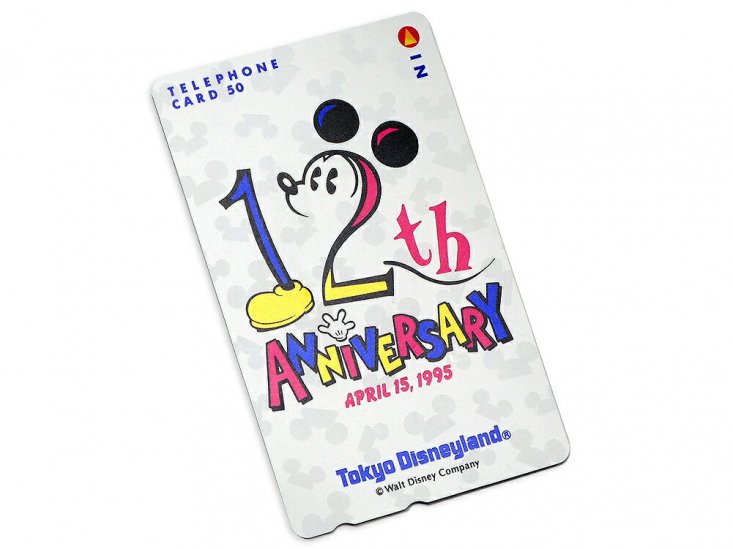 東京ディズニーランド 11周年、12周年記念 テレホンカード 2枚