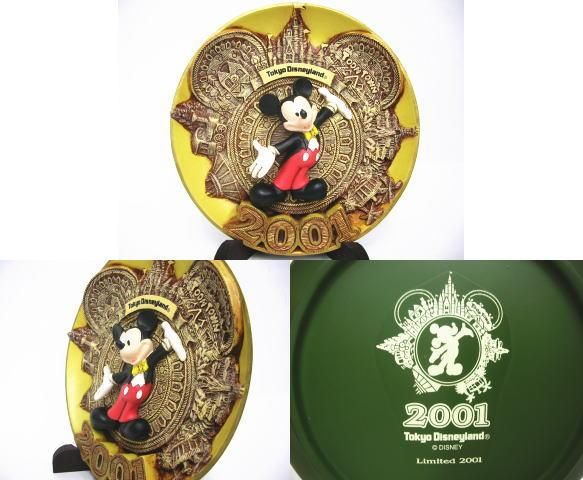 TDL 2001年 ニューセンチュリー記念 ミッキー レリーフプレート 絵皿