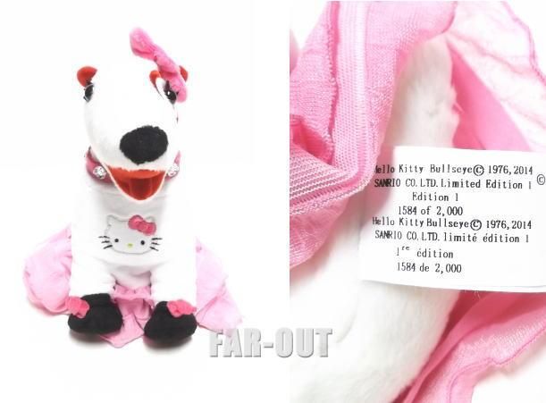 ハローキティ ブルーズクルーズ マスコット 犬 ハローキティ ブルーズクルーズ マスコット 犬