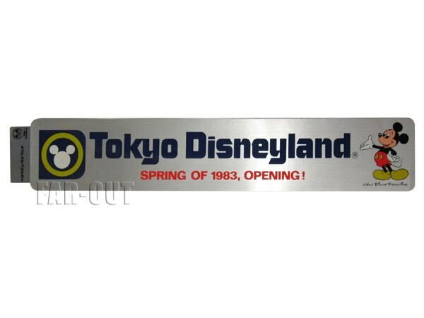 東京ディズニーランド／オープン記念ステッカー - 通販 - gofukuyasan.com