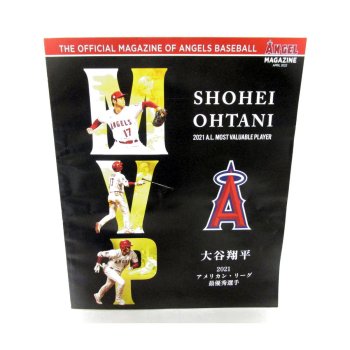 ëʿ MVPý 󥼥륹 󥼥륹 եޥ 2022 4  Shohei Ohtani MLB LOS ANGELES ANGELS Magazine