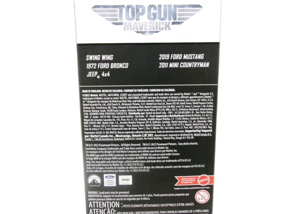 マッチボックス トップガン マーヴェリック メタルダイキャスト ミニカー 5点入りセット Matchbox Top Gun Maverick -  FAR-OUT