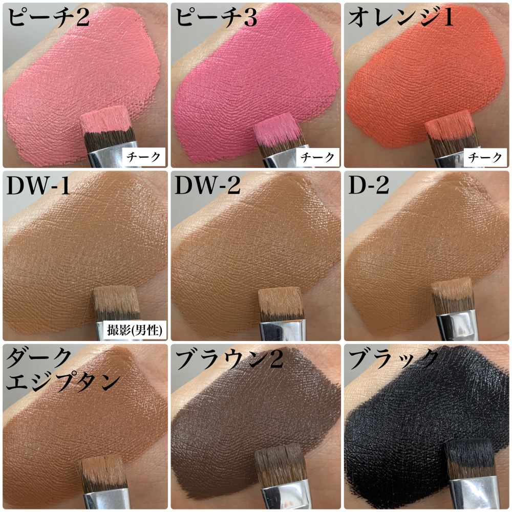 スティックファンデーション - 【公式】舞台用化粧品 三善 オンラインショップ