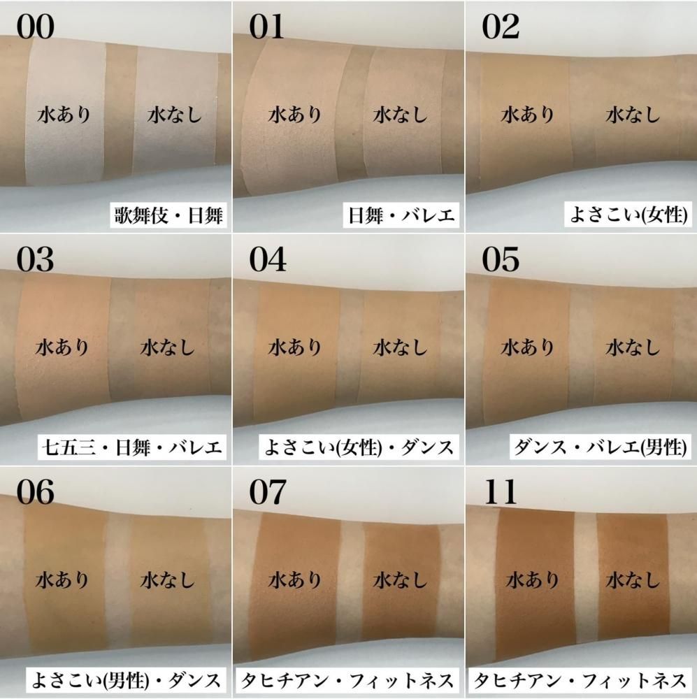 ツーウェイケーキ - 【公式】舞台用化粧品 三善 オンラインショップ