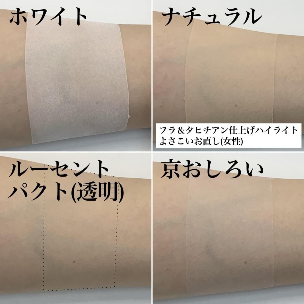 ◆新品未開封◆フェレナフェイスリフトパウダー 絶版］ ◇新品未開封◇フェレナ フェイスリフトパウダー
