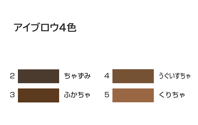 桜ペンシル - 【公式】舞台用化粧品 三善 オンラインショップ