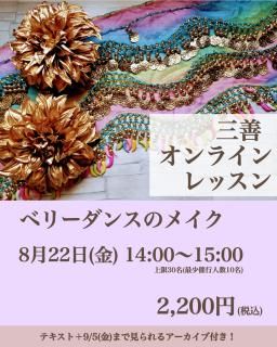 ブロードペイント 60ml - 【公式】舞台用化粧品 三善 オンライン
