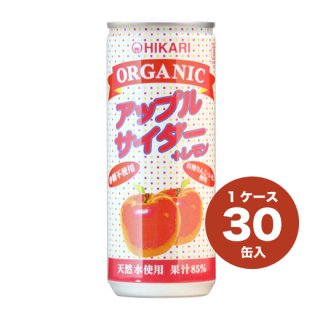 オーガニックアップルサイダー＋レモン（30缶入）