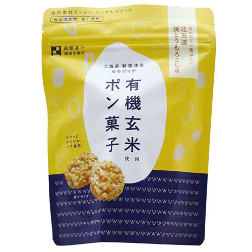 有機玄米使用 ポン菓子 焼きとうもろこし味 安全すたいるオンラインショップ 有機玄米使用 ポン菓子 焼きとうもろこし味 安全すたいるオンラインショップ