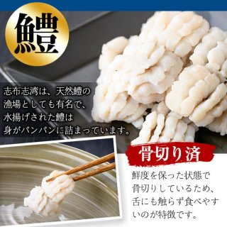 桜鯛の干物・鮮魚・うなぎ・貝 - 【北崎水産加工】皇帝塩取扱店