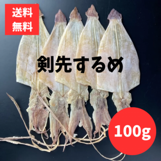 褹ᡡ100g åݥ