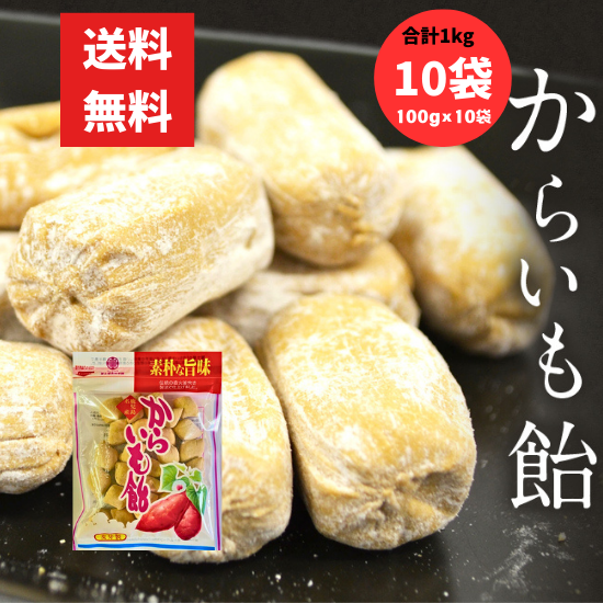 ̵ 餤ⰻ 100g 10 1kg ڻβۡڻβˤ餤⤢ 쥿ѥå