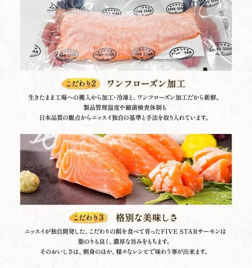 Leonardo サーモン 2kg & 400g 楽天市場】【 エントリーでP10倍！送料無料 】【公式】 鮭とろ