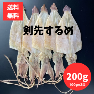 褹ᡡ200g åݥ