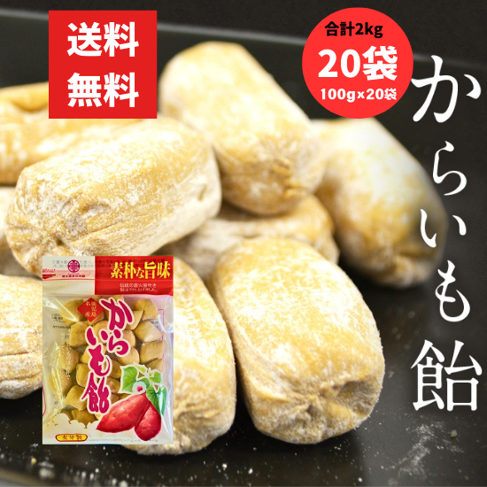 ̵ 餤ⰻ 100g 20 2kg ڻβۡڻβˤ餤⤢ 쥿ѥå