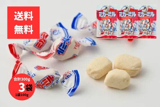 ̵ ߥߥ 100g 3ޥå 300g 縩 Į̾ʪ ͭ²ڻβ  ϥʥå ڲۻ ݥȡ