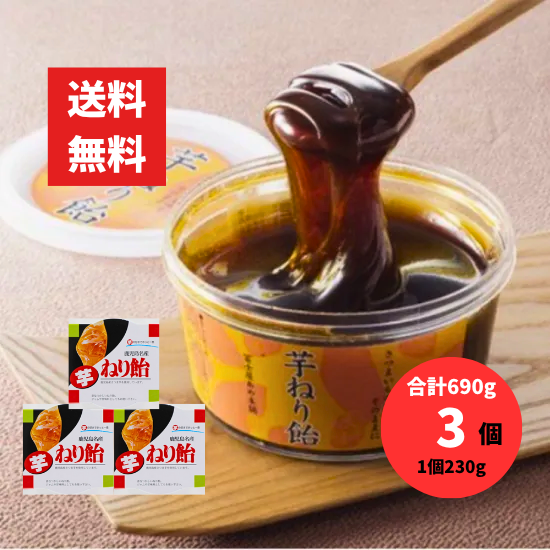 ̵۰ͤꤢ 230g 3 690g ڻβ ̾ Τʤΰ  갻 ̵ź  ²ۻ 쥿ѥåȯ