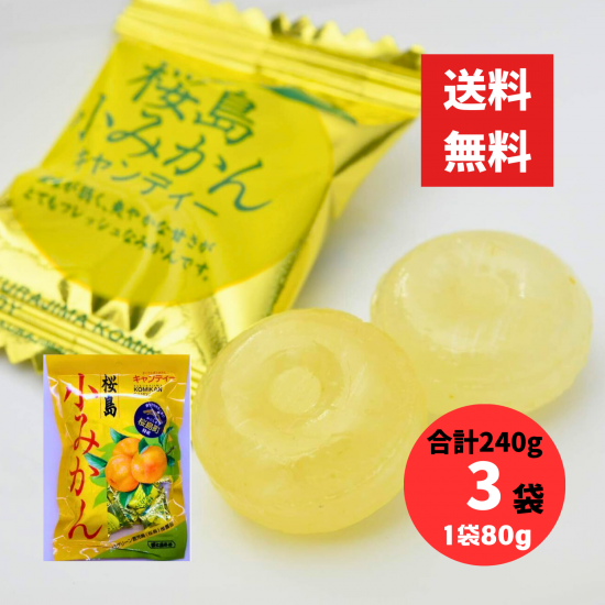 ̵ 羮ߤ󥭥ǥ 80g 3 240g ڻβۡڻβ ηä ۤΤŻäѤ Ϥߤ ݥȡ