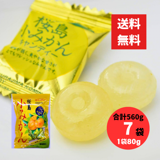 ̵ 羮ߤ󥭥ǥ 80g 7 560g ڻβۡڻβ ηä ۤΤŻäѤ Ϥߤ 쥿ѥå