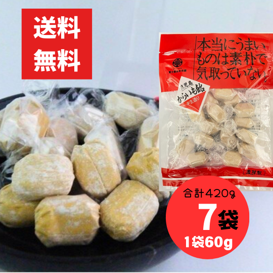 ̵ Ⱦ¤ 餤ⰻ 60g 7  420g ڻβۡڻβ 绺Ĥޤ 尻 ֥顼ȸ餤⤢ 쥿ѥå