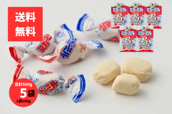 ̵ ߥߥ 100g 5ޥå 500g 縩 Į̾ʪ ͭ²ڻβ  ϥʥå ڲۻ 쥿ѥå