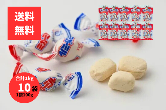 ̵ ߥߥ 100g 10ޥå 1kg 縩 Į̾ʪ ͭ²ڻβ  ϥʥå ڲۻ 쥿ѥå