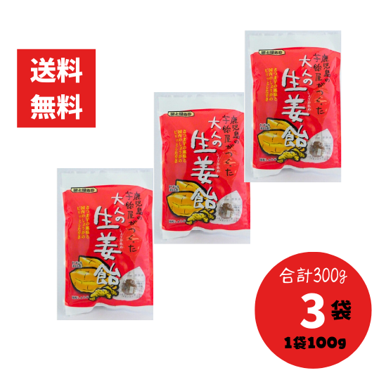 ̵ ͤժ 100g 3 300g 礦 祦 ڻβ ڻβ ݥȡ