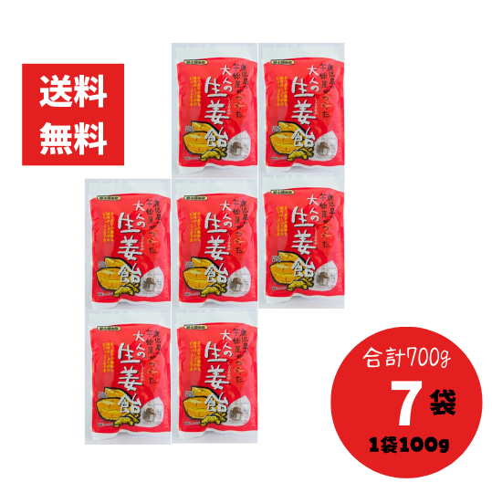 ̵ ͤժ 100g 7 700g 礦 祦 ڻβ ڻβ 쥿ѥå