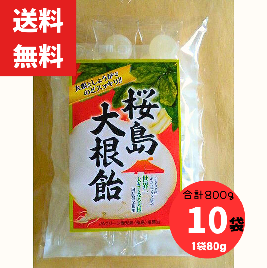 ̵ 纬 Τɰ 80g 10 800g ڻβۡڻβ˼̾ʪ Τɤˤ䤵 쥿ѥå