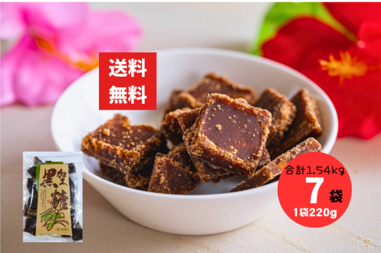 ̵ 礦 220g 7 1.54kg ڻβ ڻβ ժ߹̯Х 䤨к䤪ˤŬ 쥿ѥå