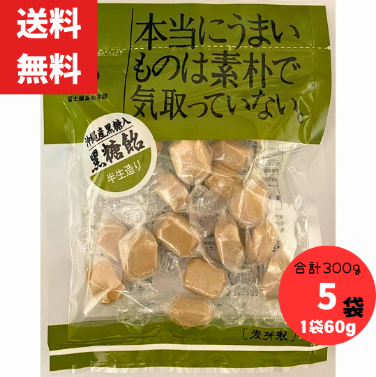 ̵ Ⱦ¤  60g 5  300g ڻβۡڻβ  尻 ֥顼ȸ餤⤢ 쥿ѥå