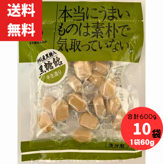 ̵ Ⱦ¤  60g 10  600g ڻβۡڻβ  尻 ֥顼ȸ餤⤢ 쥿ѥå