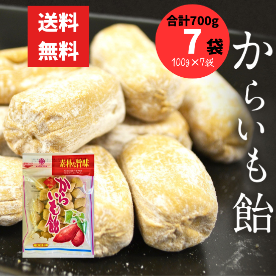 ̵ 餤ⰻ 100g 7 700g ڻβۡڻβˤ餤⤢ 쥿ѥå