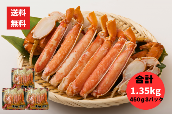 ����̵�� �ܥ��륺�磻���� �ϡ��եݡ������ ���1.35kg 450g��3�ѥå� 8L ��Ⱦʬ���åȺѤ� ���襤���� ���� �� ­ ���٤䤹��