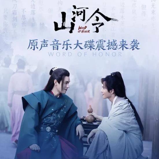 レア　山河令 龚俊 フイギュア 5 豪華バージョン