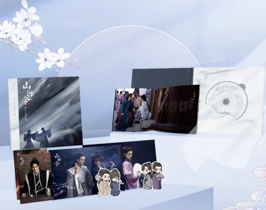 山河令　歌曲集（サウンドトラック・CD） - 華流グッズ.com☆中華グッズ専門代理購入サービス（日中SSS）