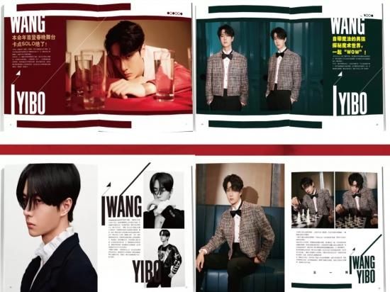 TIMES】王一博写真雑誌 - 華流グッズ.com☆中華グッズ専門代理