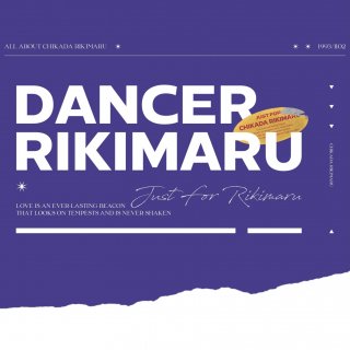 ϴPB RomanticPlanet Planet Landing DANCER RIKIMARU 24hŵ