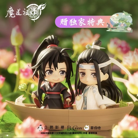 魔道祖師】魏無羨・藍忘機ねんどろいどDX - 華流グッズ.com☆中華グッズ専門代理購入サービス（日中SSS）