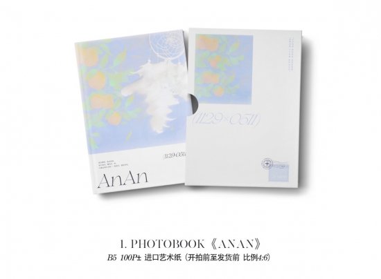 AnAn》Photo Book【SET A】 - 華流グッズ.com☆中華グッズ専門代理購入サービス（日中SSS）